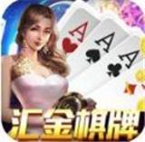 回金棋牌游戏