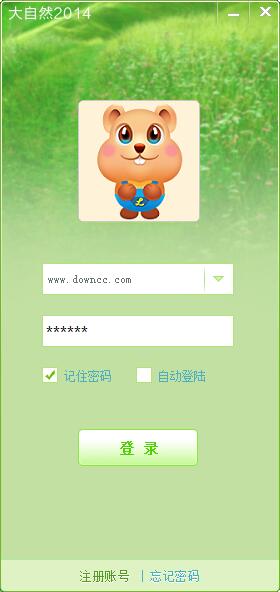 魔方娱乐官网app下载