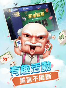 南通长牌单机版免费下载