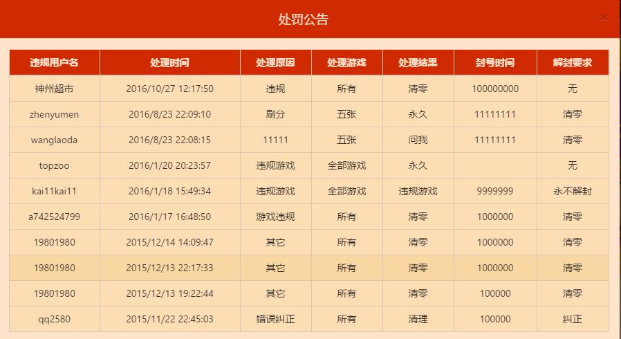 此间棋娱乐5.1最新版本2025