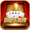 怀旧水果机棋牌