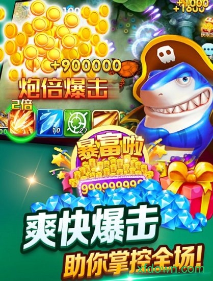 百易街機金蟾捕魚最新版3.3.0.0