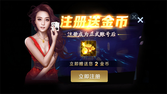 亲友湖南棋牌安卓