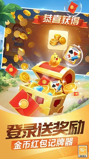 途游斗地主老版本