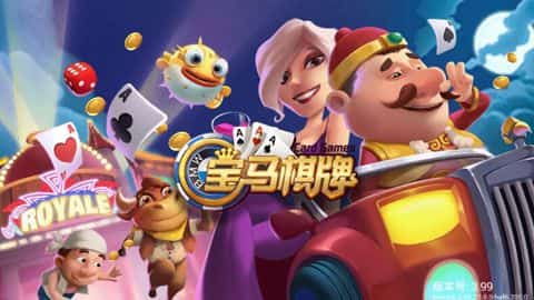 寶馬棋牌