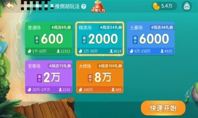 怀旧水果机棋牌