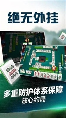 凤凰棋牌app版