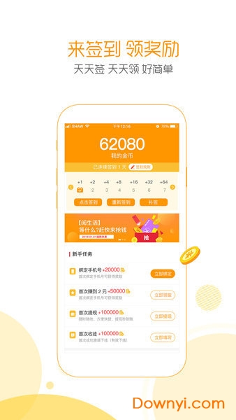 追光娛樂(lè)官網(wǎng)下載