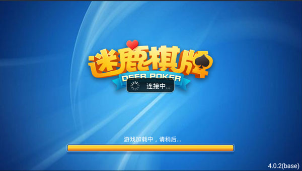 神娱乐棋牌殿官方2025