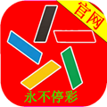澳门49图库资料