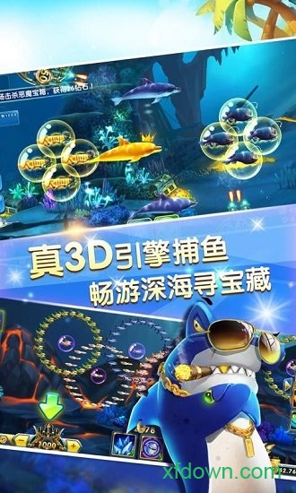 李逵捕鱼2024官方最新版综合版2025