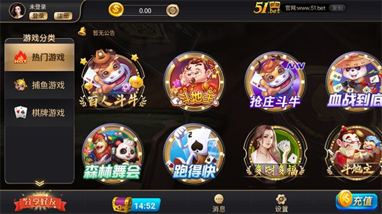 51棋牌平臺