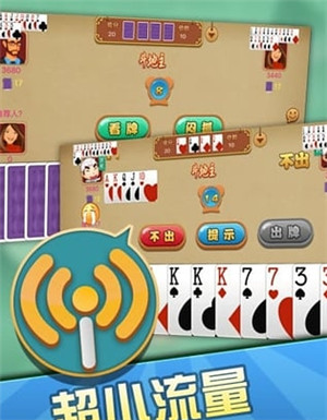 wepoker微扑克