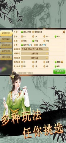 利众棋牌手机版