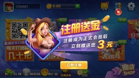 601vippro无双棋牌2020