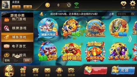 4340老板棋牌