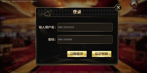 大梦想棋牌苹果版