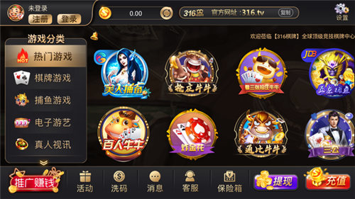 姐姐棋牌