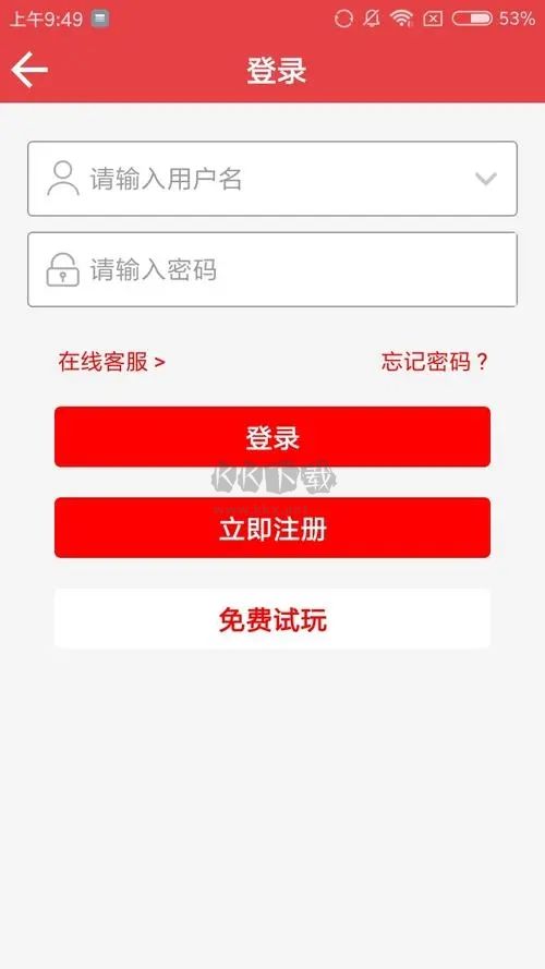 5分排列3
