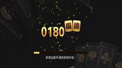 华丰棋牌官方正式版