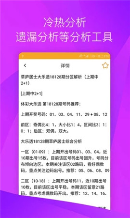 kk彩票网
