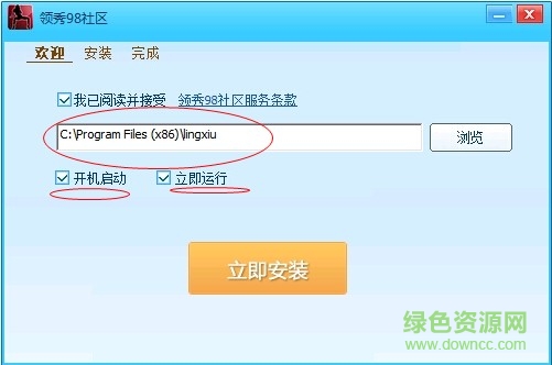 领秀娱乐社区(领秀98社区)