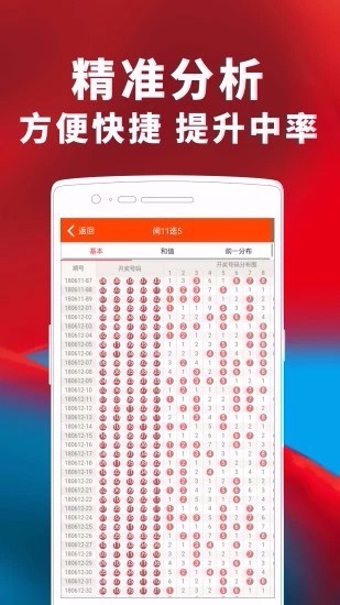 bm彩票