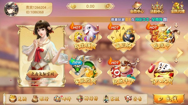 08686華夏棋牌官網
