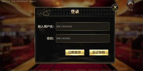 狂飙娱乐app苹果版v2.0