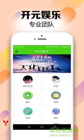 开元98.kycom标准版