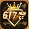 617棋牌旧版本安卓版