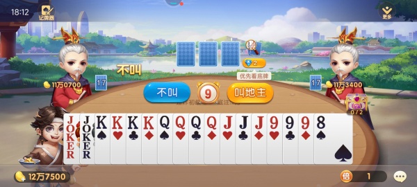 萬能棋牌