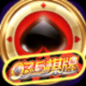 035棋牌