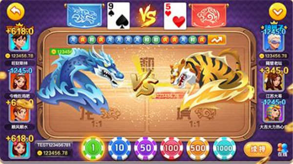 庆幸棋牌