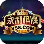永利棋牌.apk