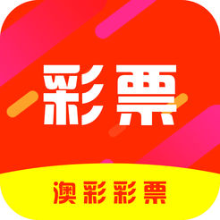 163彩票手机版