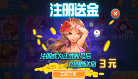 全网最正规棋牌平台