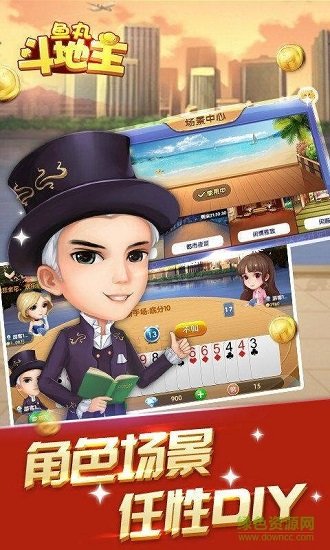 鱼丸游戏大厅