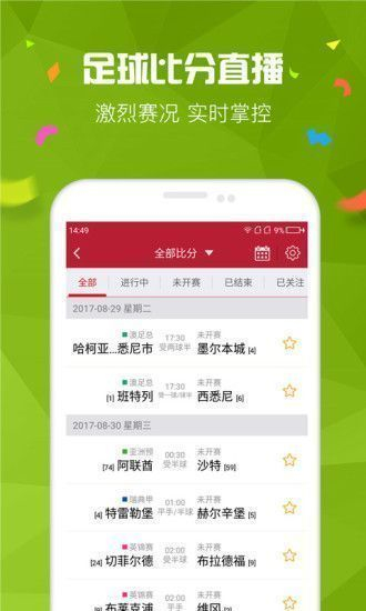 welcome中乐彩