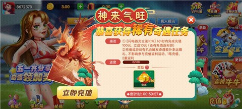 乐鸿捕鱼休闲版棋牌