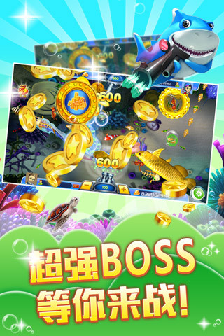 街機金蟾捕魚舊版