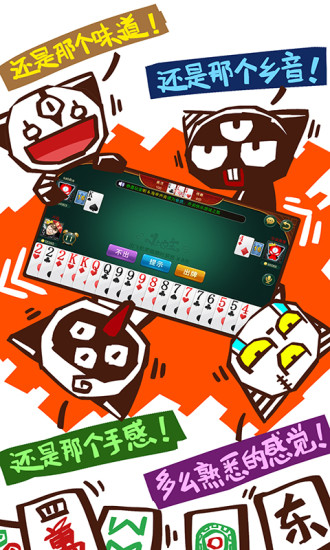 河北棋牌内购最新版