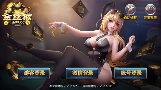玖玖棋牌每天送3元