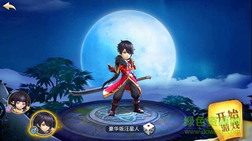 神殿娱乐v2.0