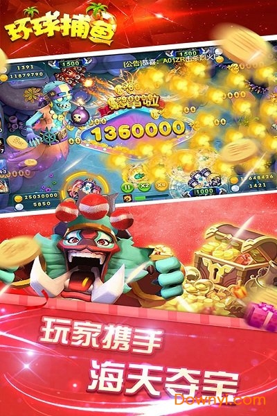 环球捕鱼达人游戏