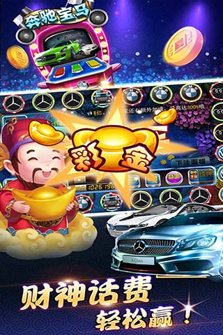 天天电玩城325经典版