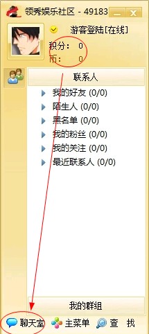领秀娱乐社区(领秀98社区)