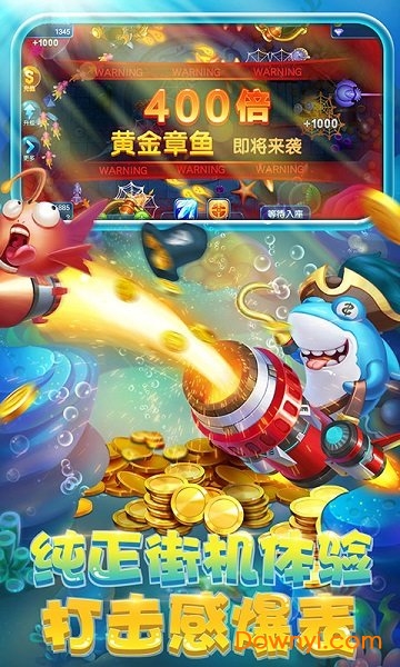 麦游捕鱼赢现金红包最新版