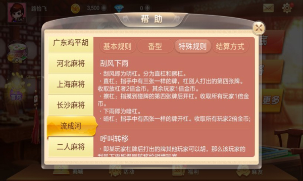 昆明博雅棋牌