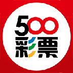 500彩票網官網完整版